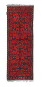 Teppichläufer 51X146 Orientalischer Afghan Khal Mohammadi