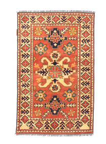 絨毯 アフガン Kargahi 79X123 (ウール, アフガニスタン)