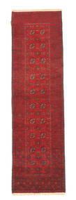  75X271 Medallion Small Afghan Fine Rug Wool, Carpetvista