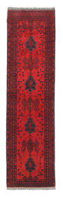  Afghan Khal Mohammadi Rug 78X288 Wool Small Carpetvista
