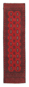  79X275 Medallion Small Afghan Fine Rug Wool, Carpetvista