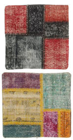 50X50 Patchwork Kissenhülle Kissenbezug Teppich Orientalischer Quadratisch (Wolle, Türkei) Carpetvista