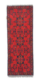  Afghan Khal Mohammadi Rug 51X146 Wool Small Carpetvista