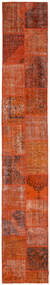 79X507 Patchwork Teppich Moderner Läufer (Wolle, Türkei) Carpetvista