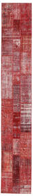  80X502 小 パッチワーク 絨毯 ウール, Carpetvista