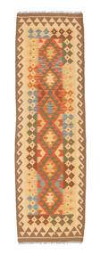  キリム アフガン オールド スタイル 絨毯 60X198 ウール 小 Carpetvista