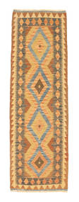  Oriental Kilim Afghan Old Style Rug 59X186 Runner
 Wool, Afghanistan Carpetvista