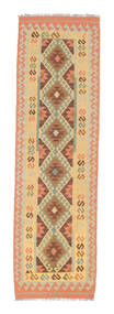 62X205 Kilim Afghan Old Style Rug Oriental Runner
 (Wool, Afghanistan) Carpetvista