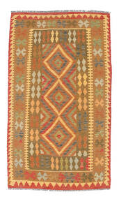 絨毯 キリム アフガン オールド スタイル 117X196 (ウール, アフガニスタン)
