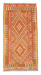  100X194 Kelim Afghan Old Stil Teppich Afghanistan Carpetvista