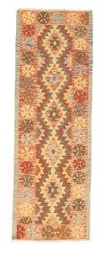  Orientalischer Kelim Afghan Old Stil Teppich 63X183 Läufer Wolle, Afghanistan Carpetvista