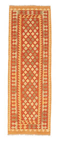 67X195 Kilim Afghan Old Style Rug Oriental Runner
 (Wool, Afghanistan) Carpetvista