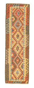  Kilim Afghan Old Style Rug 57X183 Wool Small Carpetvista