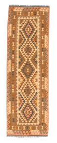  Kilim Afghan Old Style Rug 69X206 Carpetvista