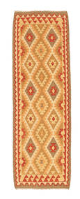 66X198 Kilim Afghan Old Style Rug Oriental Runner
 (Wool, Afghanistan) Carpetvista
