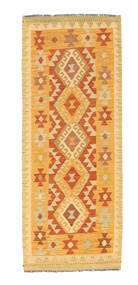  Orientalsk Kelim Afghan Old Style Teppe 64X153Løpere Ull, Afghanistan Carpetvista