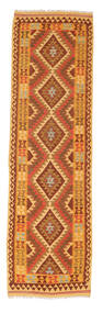  83X288 Kilim Afghan Old Style Rug Runner
 Afghanistan Carpetvista