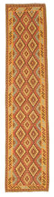 86X393 Kilim Afghan Old Style Rug Oriental Runner
 (Wool, Afghanistan) Carpetvista