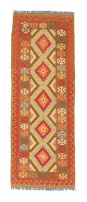  Kilim Afghan Old Style Rug 71X194 Wool Small Carpetvista