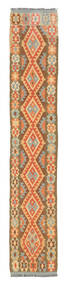  55X291 Kelim Afghan Old Stil Teppich Läufer Afghanistan Carpetvista