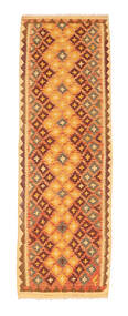  Orientalsk Kelim Afghan Old Style Teppe 71X208Løpere Ull, Afghanistan Carpetvista