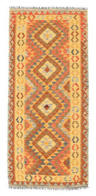90X199 Kilim Afghan Old Style Rug Oriental Runner
 (Wool, Afghanistan) Carpetvista
