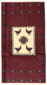  Persischer Belutsch Fine Teppich 84X156 Dunkelrot/Beige (Wolle, Persien/Iran)
