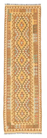  82X285 Liten Kelim Afghan Old Style Matta Ull, Carpetvista