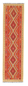 80X280 Kilim Afghan Old Style Rug Runner
 Afghanistan Carpetvista
