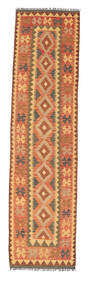 74X289 Klein Kelim Afghan Old Stil Teppich Wolle, Carpetvista