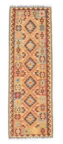 64X190 Tapis Kilim Afghan Old Style D'orient De Couloir (Laine, Afghanistan) Carpetvista