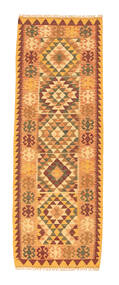  Kilim Afghan Old Style Rug 66X189 Wool Small Carpetvista