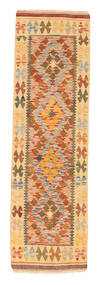 57X189 Kelim Afghan Old Style Orientalisk Hallmatta (Ull, Afghanistan) Carpetvista