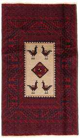 絨毯 ペルシャ バルーチ Fine 92X157 (ウール, ペルシャ/イラン)
