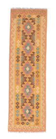  Kilim Afghan Old Style Tapis 56X183 De Laine Petit Carpetvista