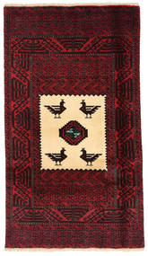  Persischer Belutsch Fine Teppich 87X153 (Wolle, Persien/Iran)