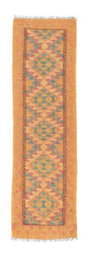  Oriental Kilim Afghan Old Style Rug 54X185 Runner
 Wool, Afghanistan Carpetvista