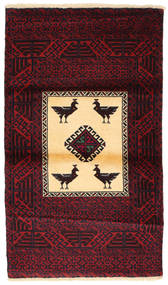 絨毯 ペルシャ バルーチ Fine 90X155 ダークレッド/ベージュ (ウール, ペルシャ/イラン)