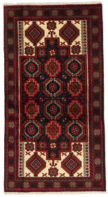  100X186 Beluch Fine Teppe Mørk Rød/Rød Persia/Iran Carpetvista