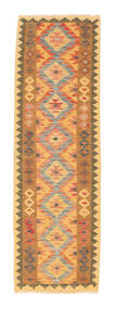  Kilim Afghan Old Style Tapis 59X191 De Laine Petit Carpetvista