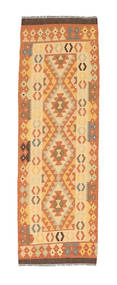 63X198 Kilim Afghan Old Style Rug Oriental Runner
 (Wool, Afghanistan) Carpetvista