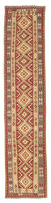  Kilim Afghan Old Style Rug 83X400 Wool Small Carpetvista