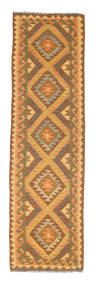 廊下 絨毯 78X296 キリム アフガン オールド スタイル