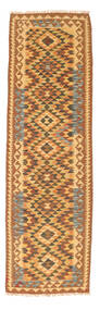 76X263 Kilim Afghan Old Style Rug Oriental Runner
 (Wool, Afghanistan) Carpetvista