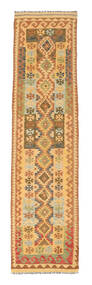 絨毯 オリエンタル キリム アフガン オールド スタイル 74X297 廊下 カーペット (ウール, アフガニスタン)