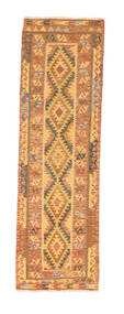 62X197 絨毯 キリム アフガン オールド スタイル オリエンタル 廊下 カーペット (ウール, アフガニスタン) Carpetvista