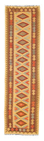  Kilim Afghan Old Style Rug 79X291 Wool Small Carpetvista