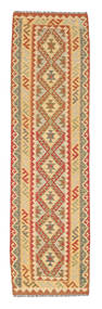  84X289 Kilim Afghan Old Style Rug Runner
 Afghanistan Carpetvista