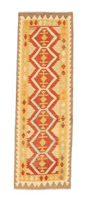  Kilim Afghan Old Style Tappeto 68X202 Di Lana Piccolo Carpetvista