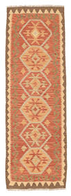  Kilim Afghan Old Style Rug 66X197 Wool Small Carpetvista